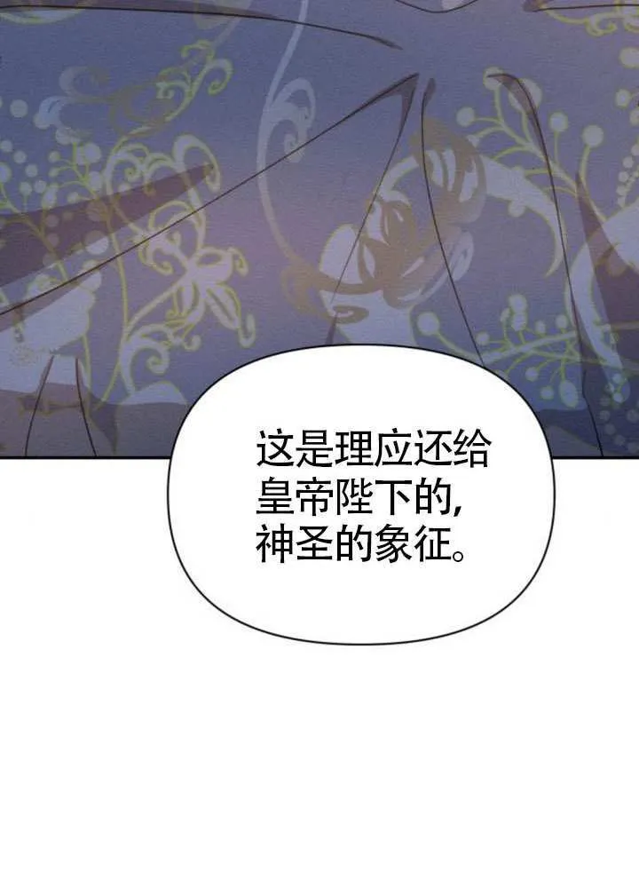 第42话 第34页