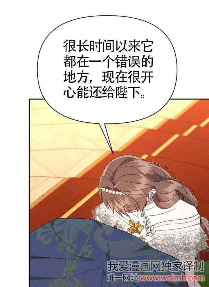 第42话 第35页
