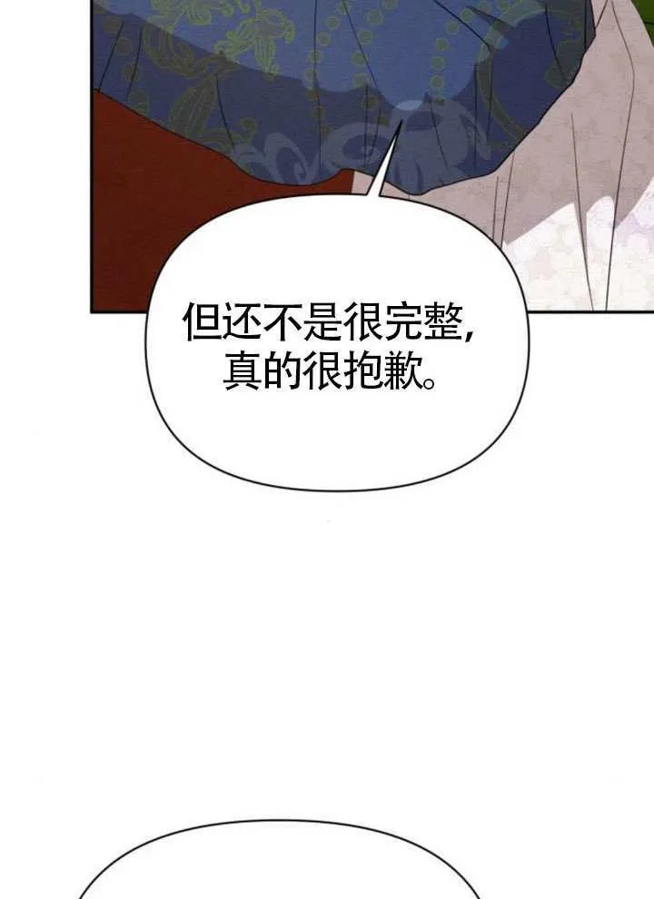 第42话 第36页