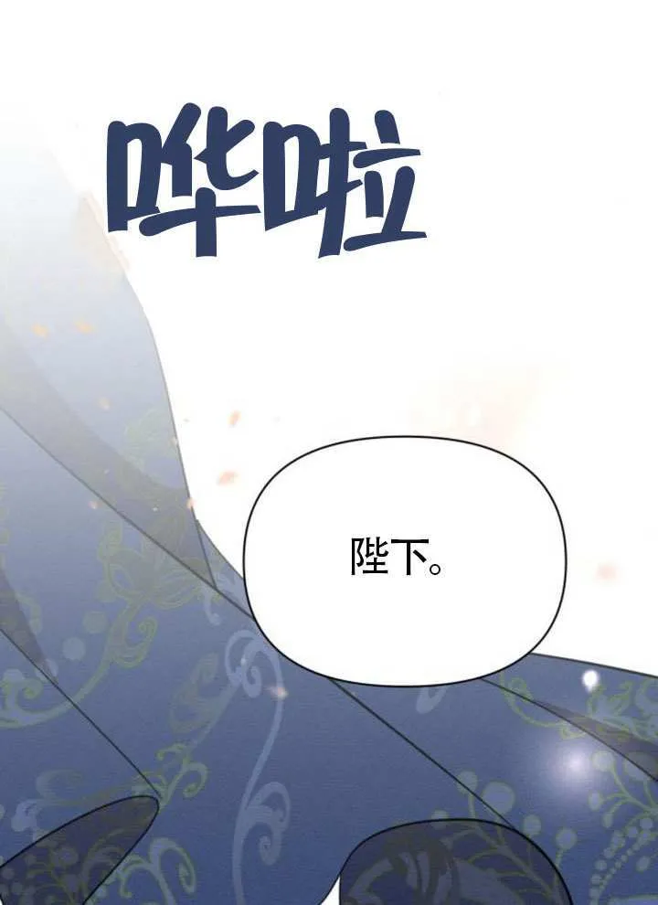 第42话 第38页