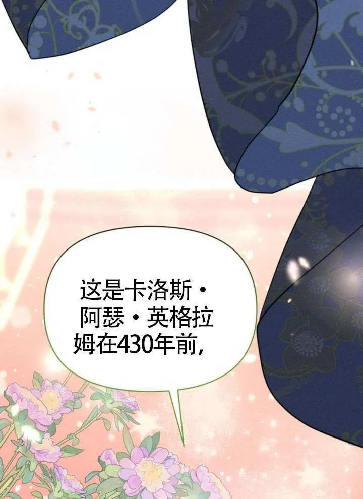 第42话 第39页