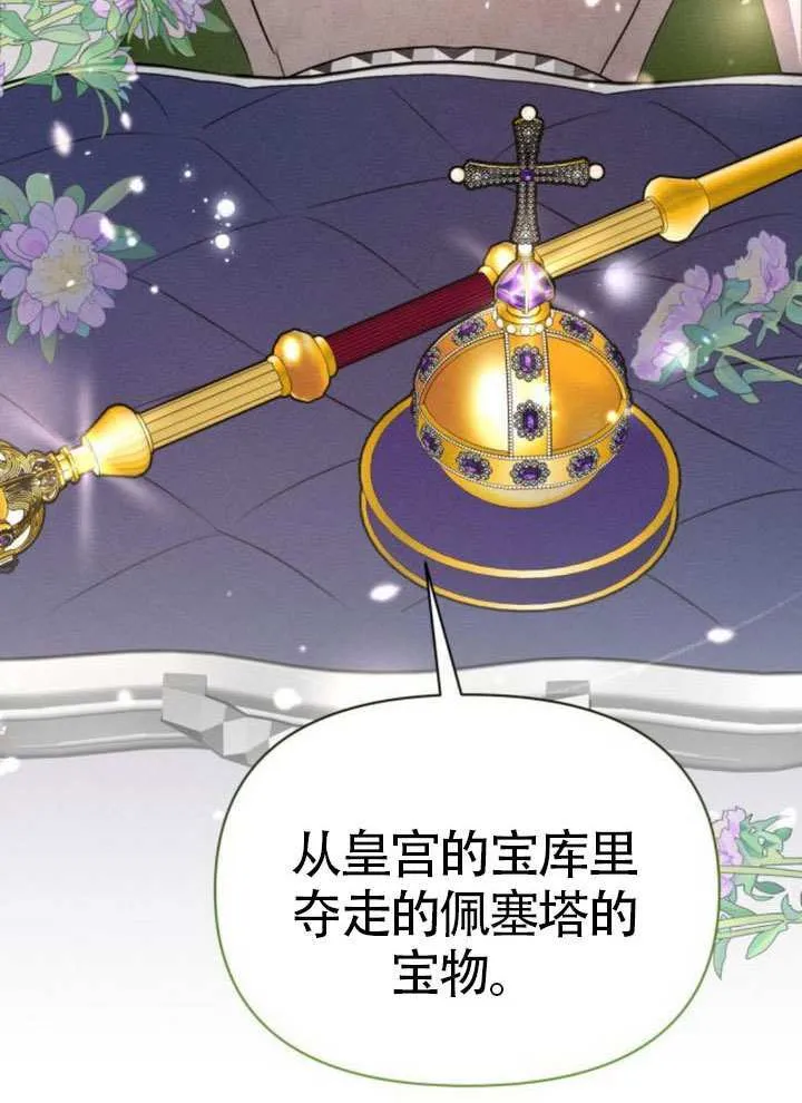第42话 第41页