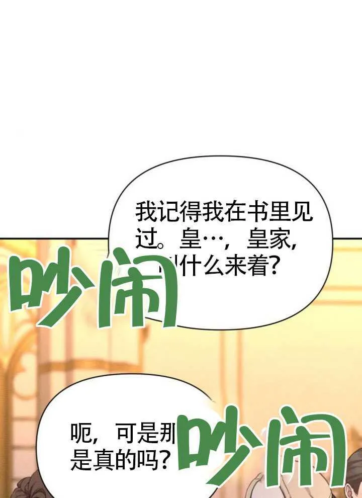 第42话 第42页