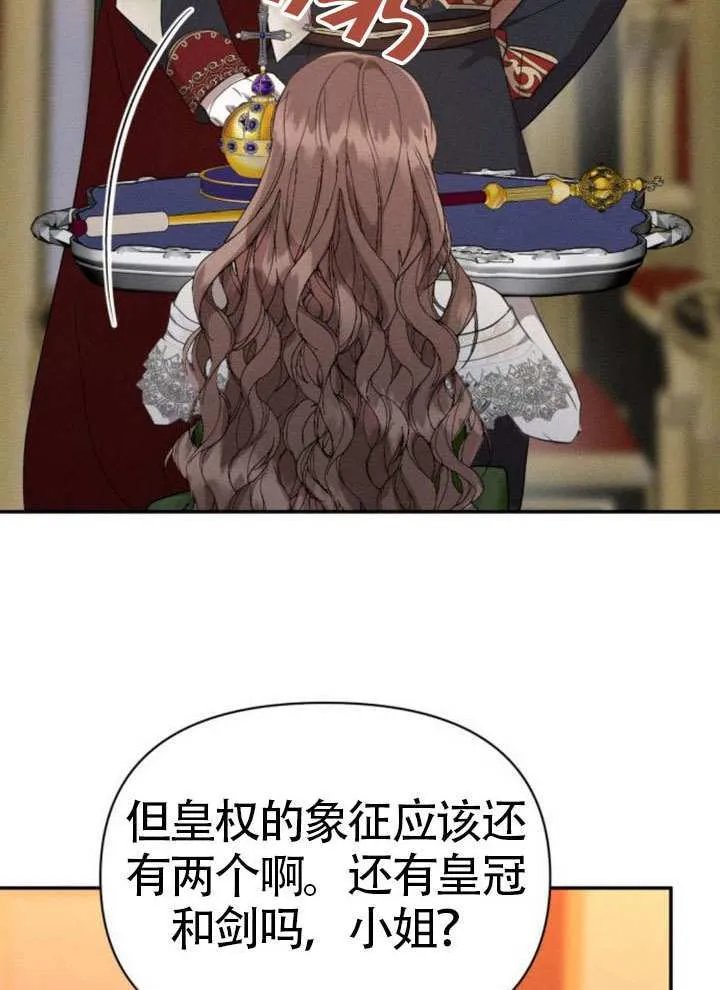 第42话 第45页