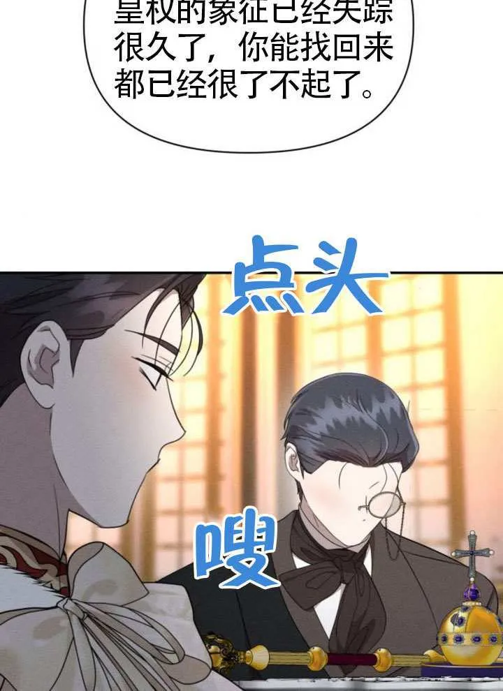 第42话 第48页
