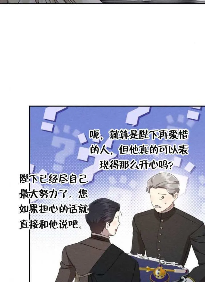 第42话 第49页