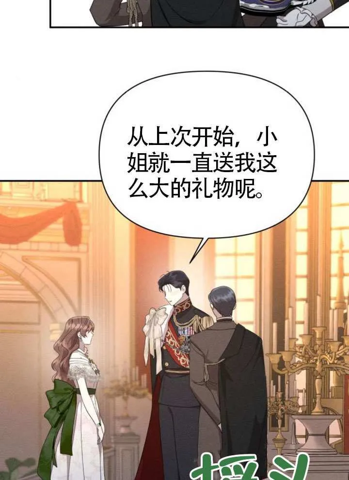 第42话 第50页