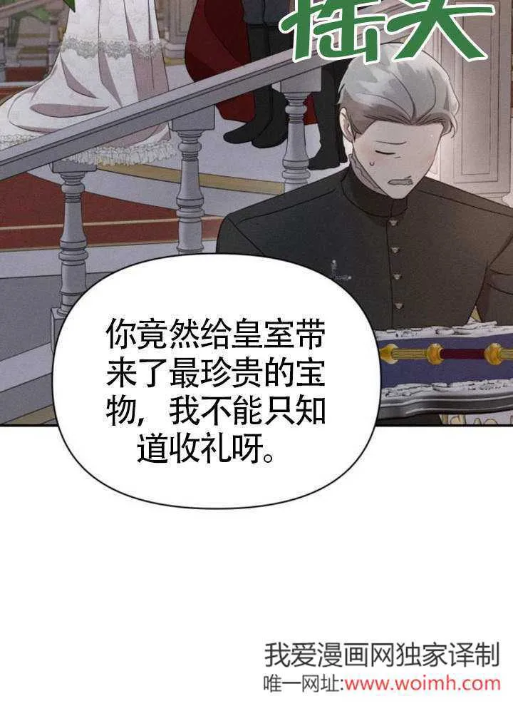 第42话 第51页