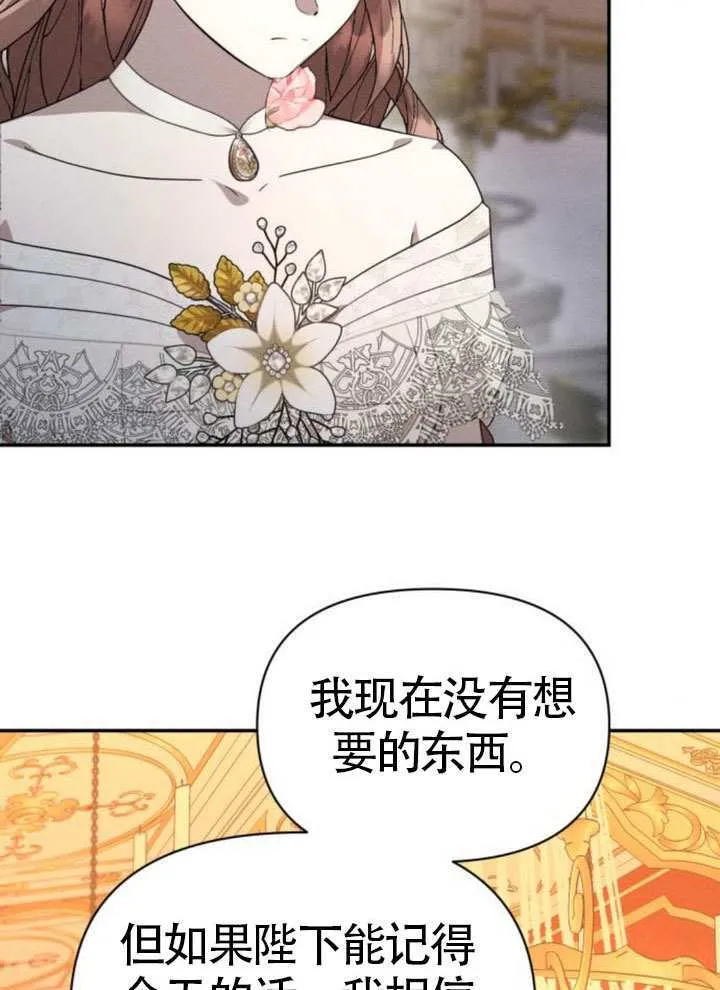 第42话 第54页