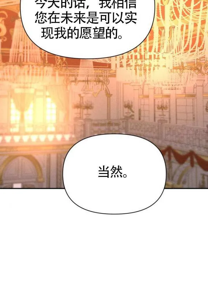 第42话 第55页