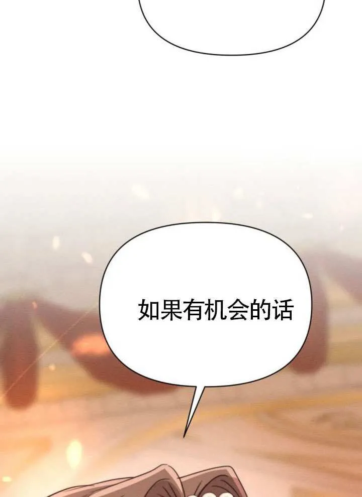 第42话 第57页