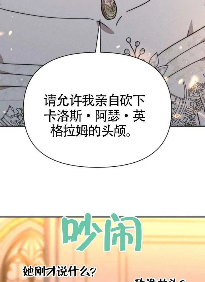 第42话 第59页