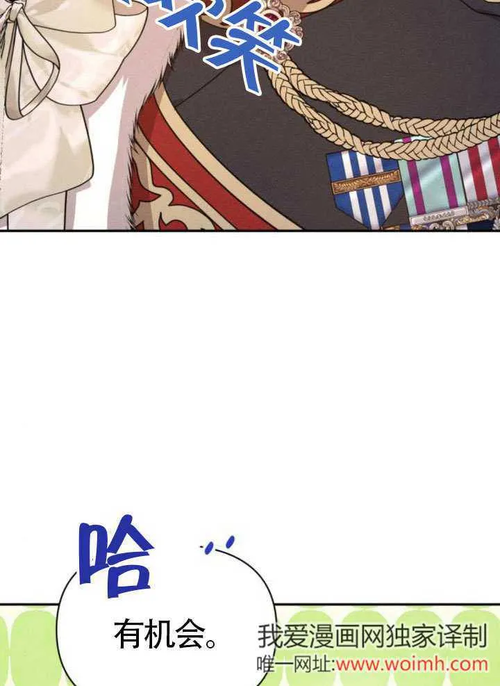 第42话 第63页