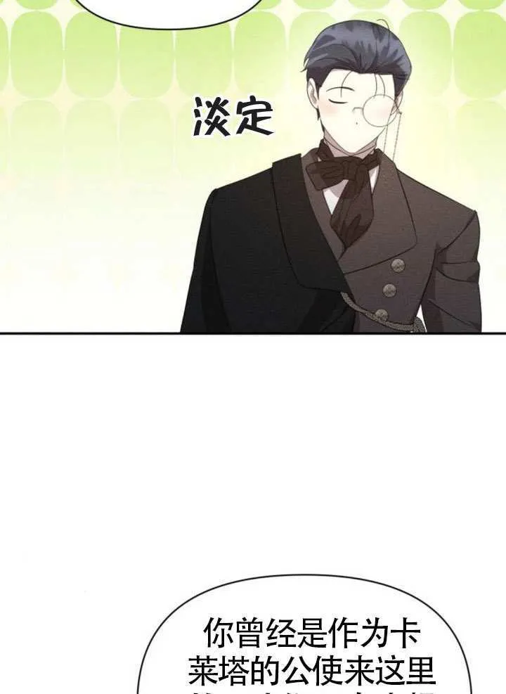 第42话 第64页