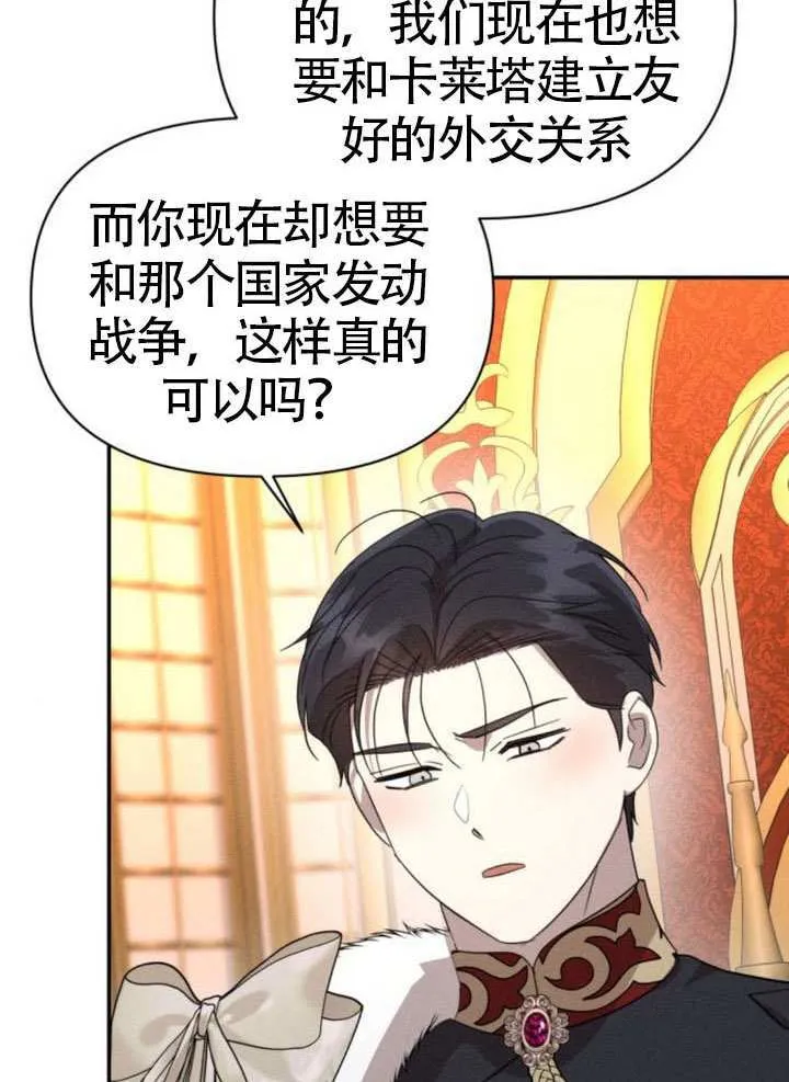 第42话 第65页