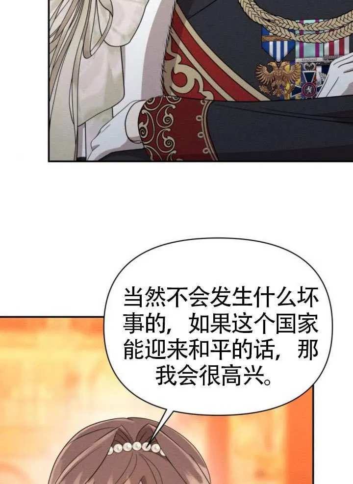 第42话 第66页