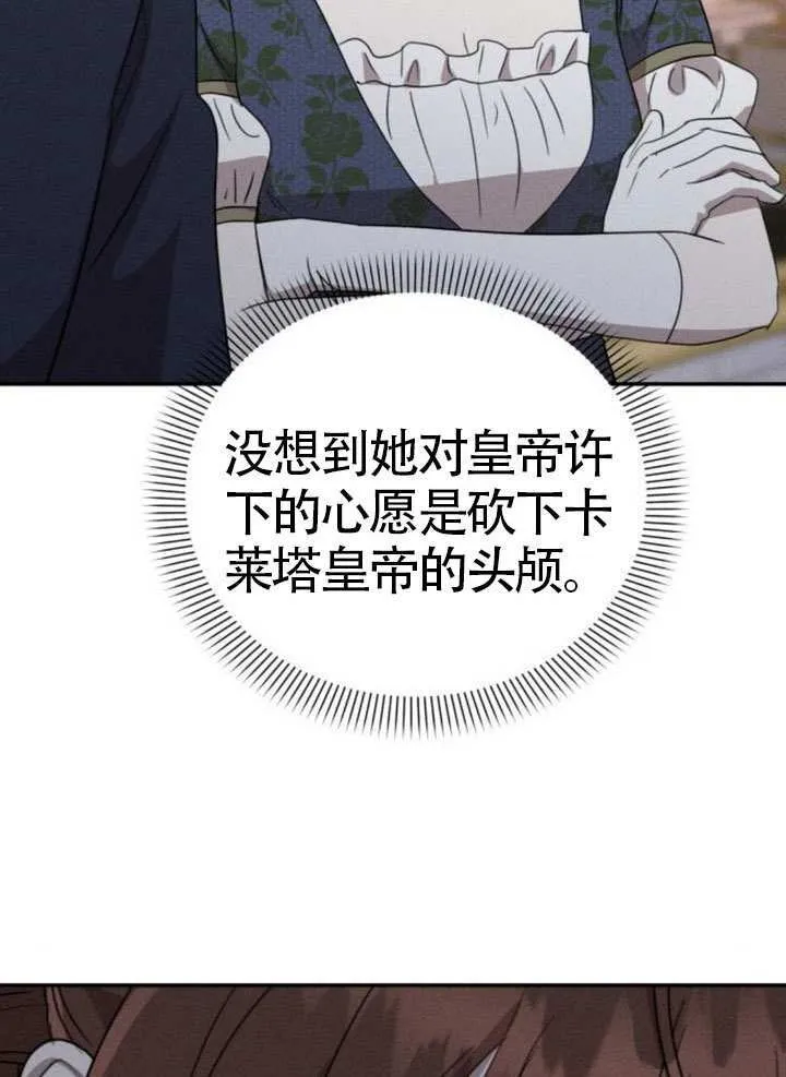 第42话 第69页