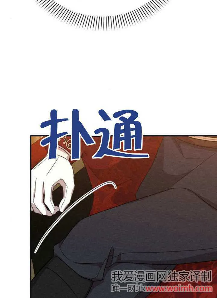 第42话 第71页