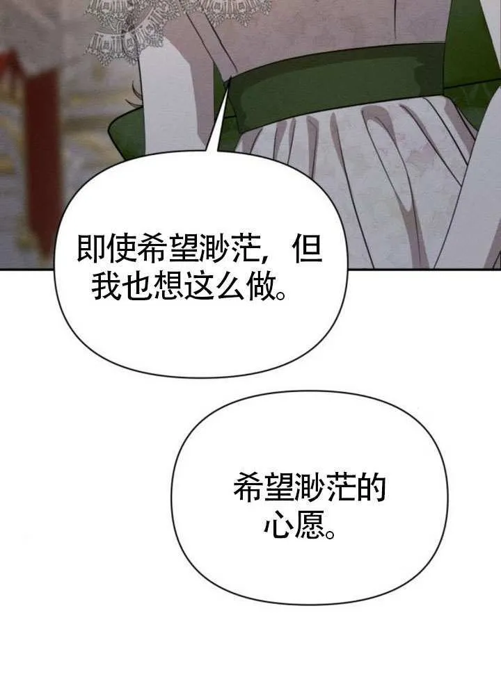 第42话 第76页