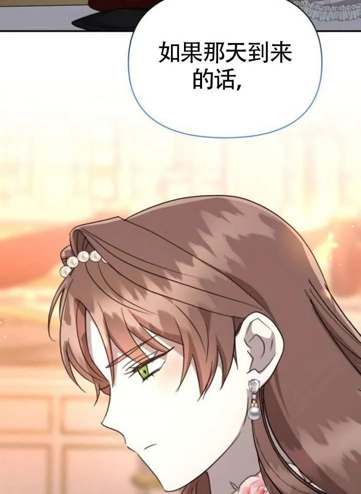 第42话 第80页
