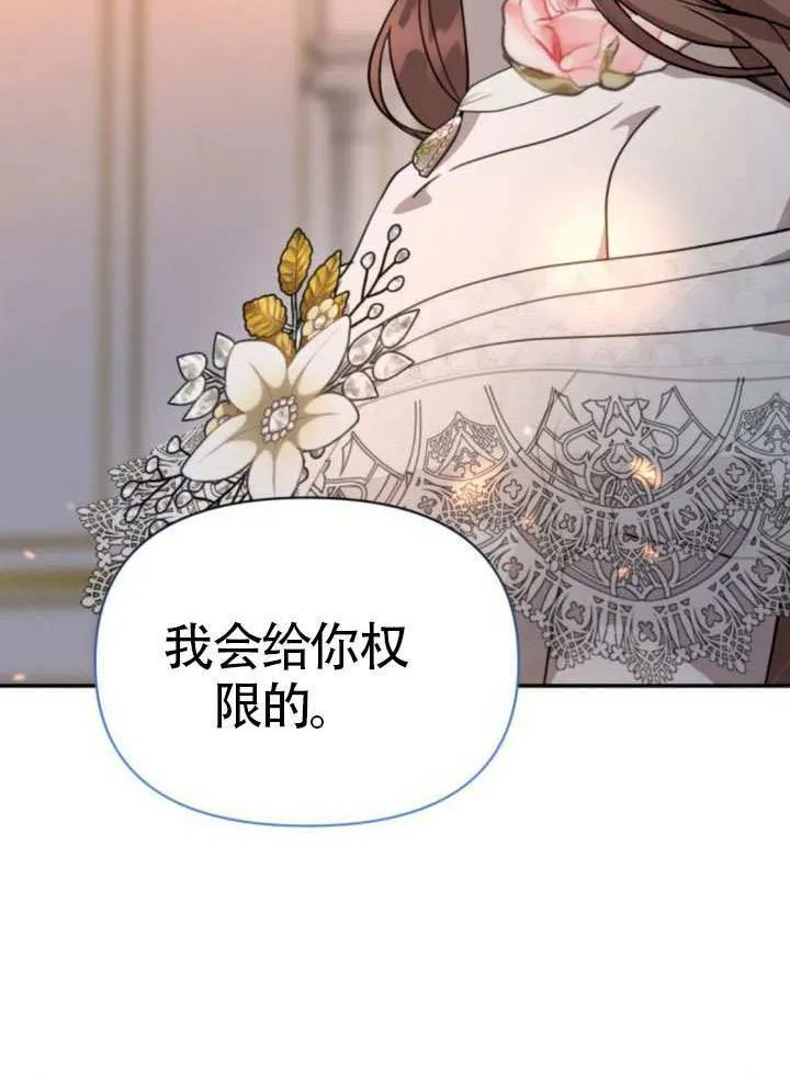 第42话 第81页