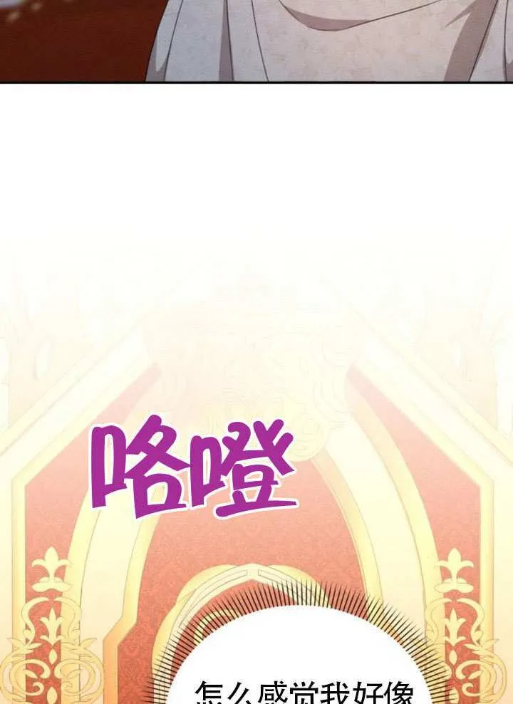 第42话 第83页