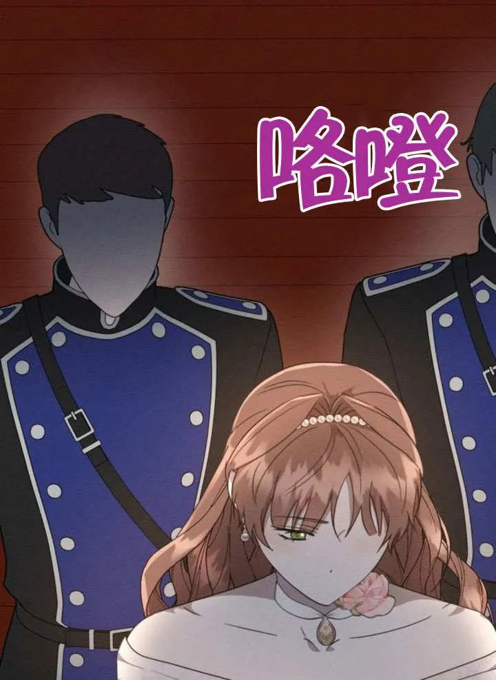 第42话 第85页