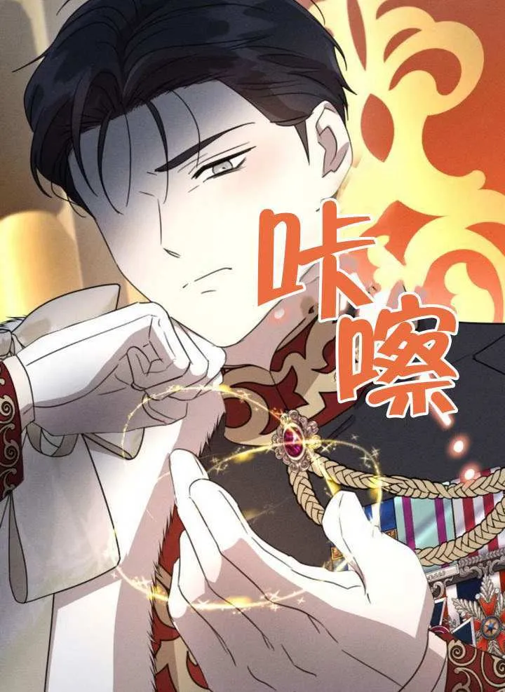 第42话 第87页