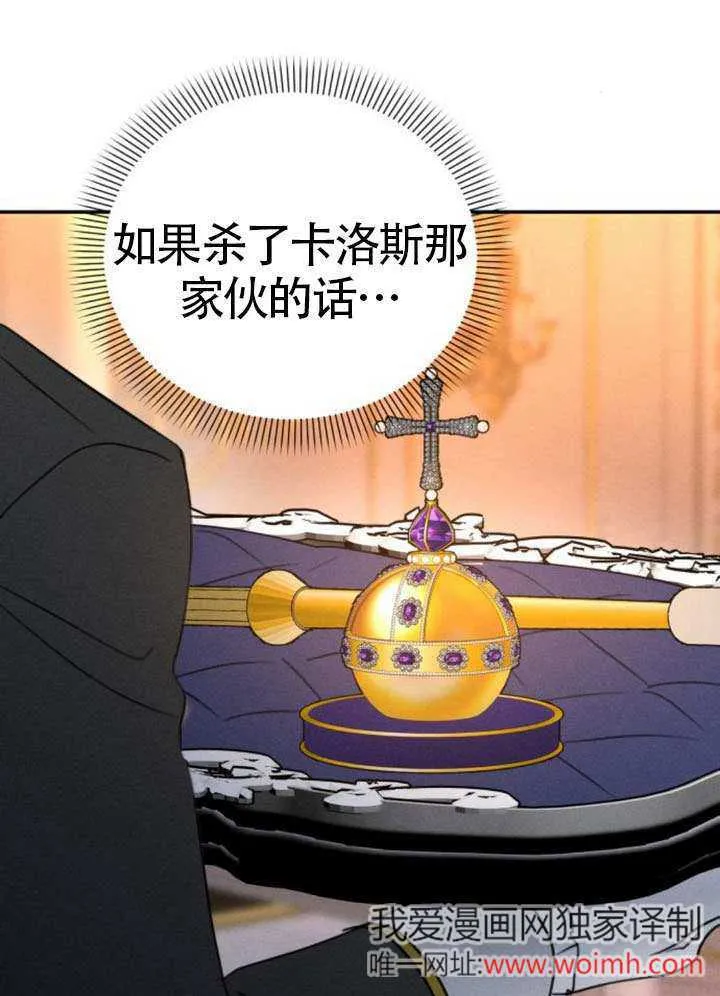 第42话 第91页