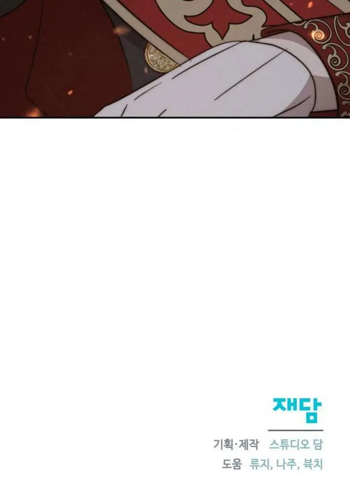 第42话 第96页
