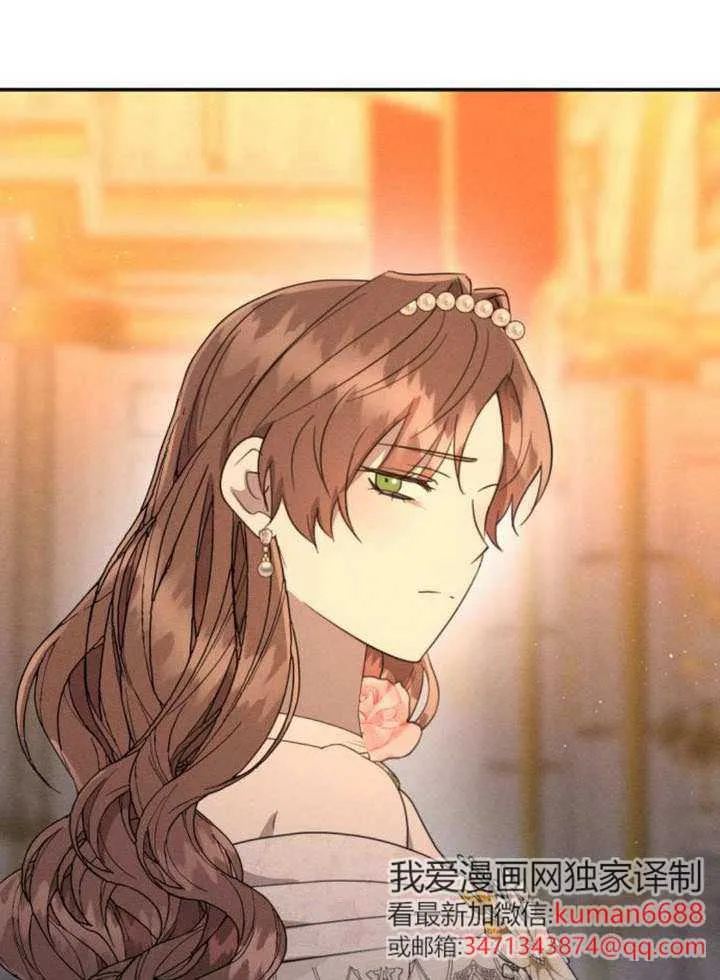 第44话 第1页