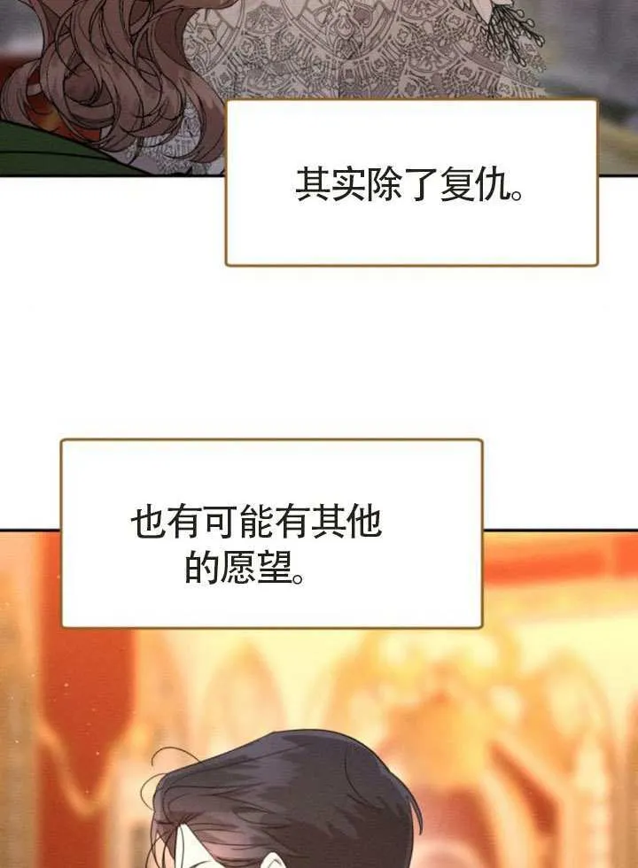 第44话 第2页