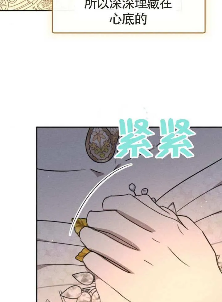 第44话 第5页