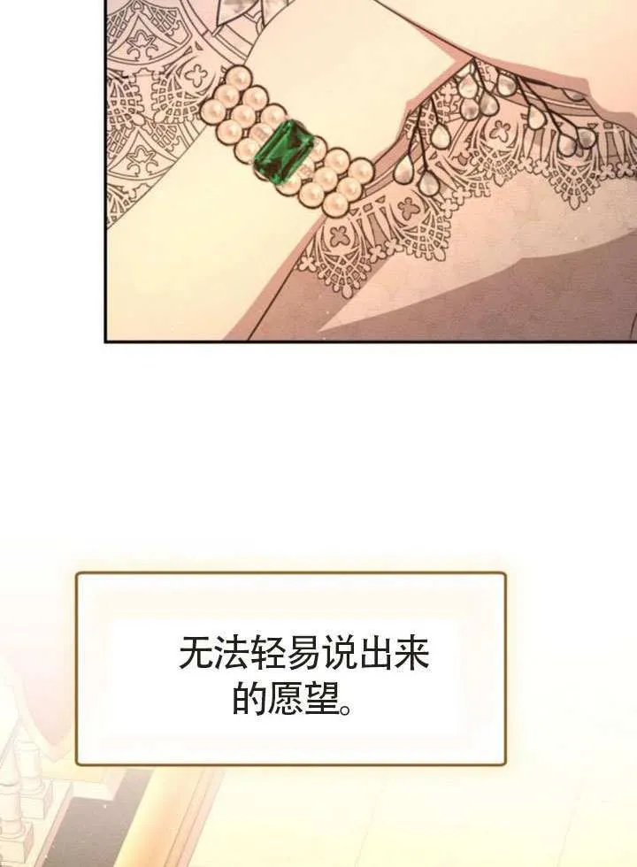 第44话 第6页