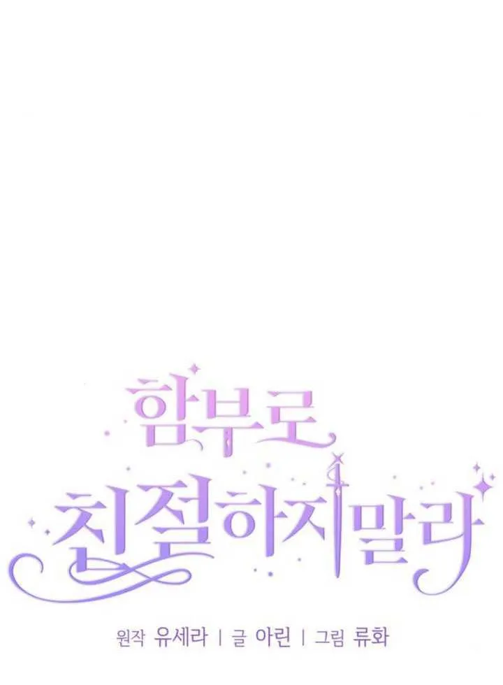 第44话 第9页