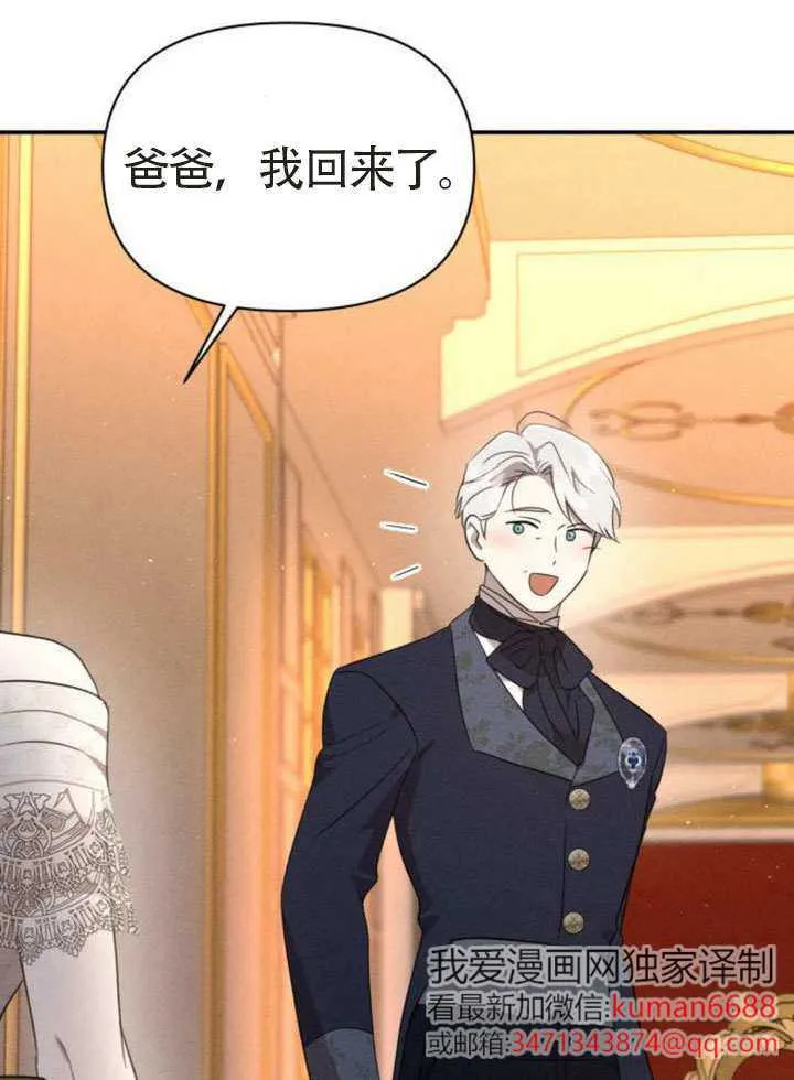 第44话 第11页