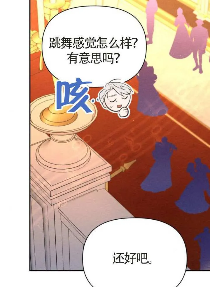 第44话 第14页