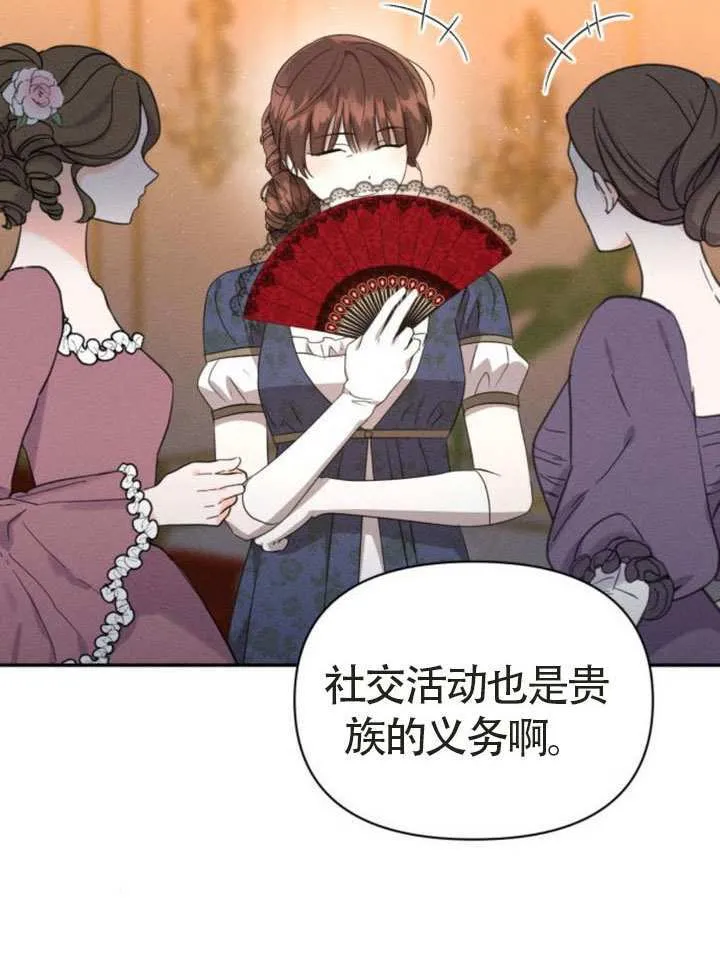 第44话 第17页