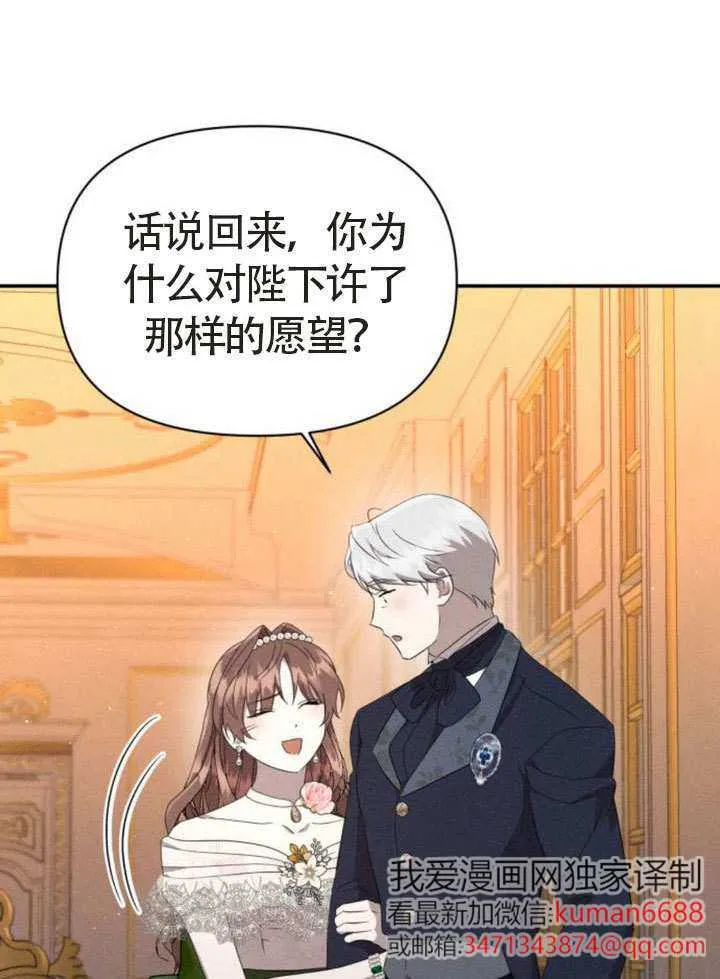 第44话 第18页