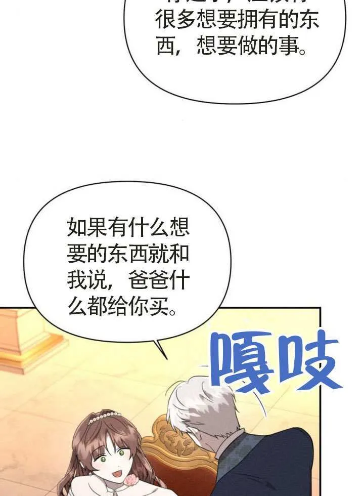 第44话 第21页