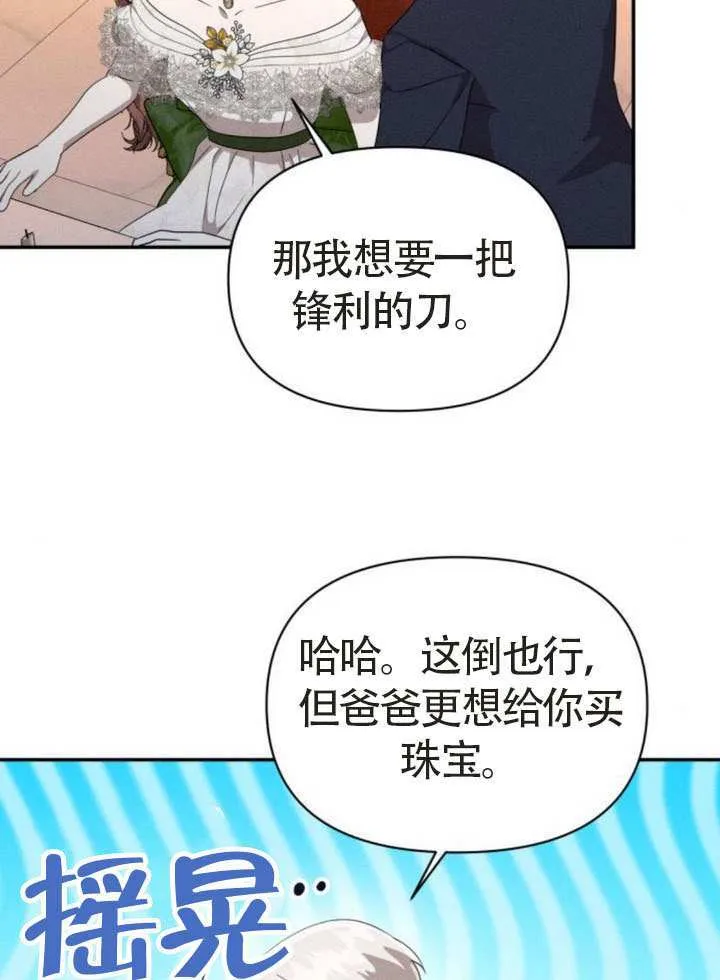 第44话 第22页