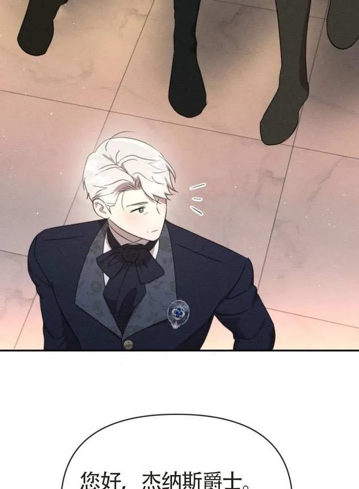 第44话 第24页