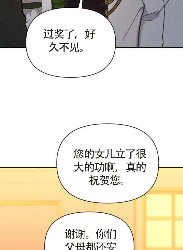 第44话 第26页