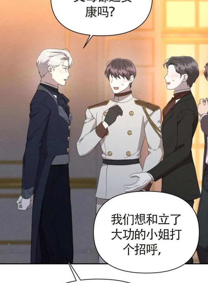 第44话 第27页