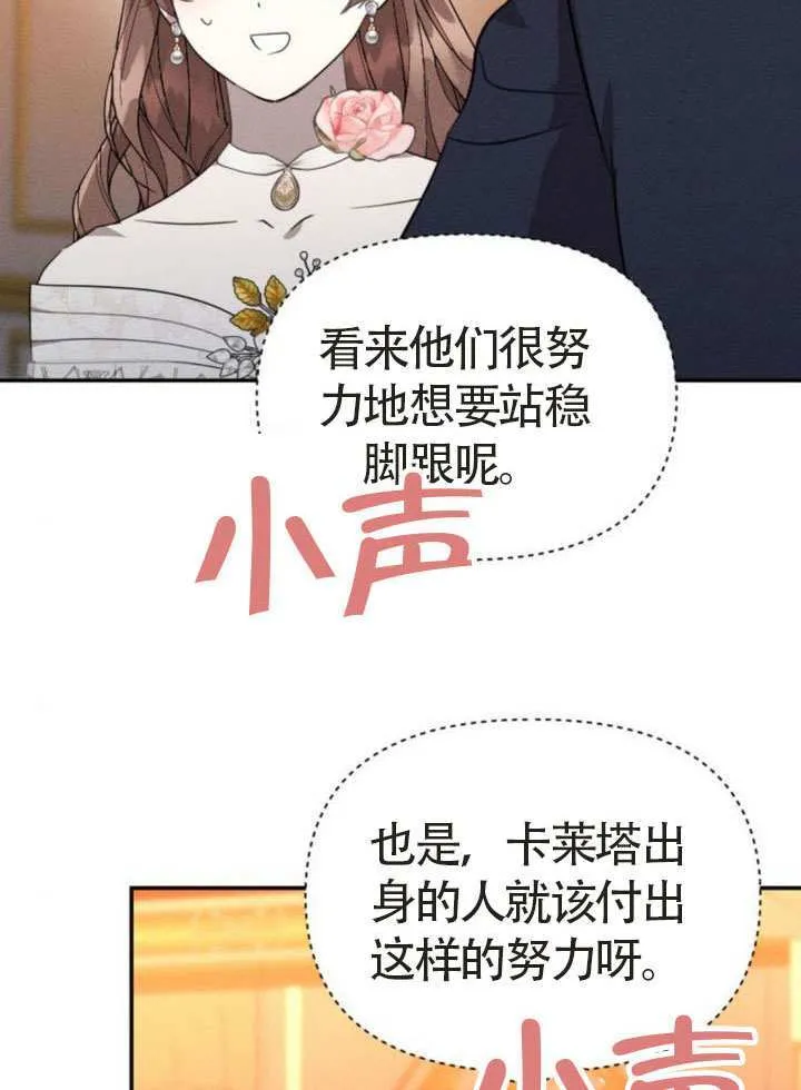 第44话 第29页