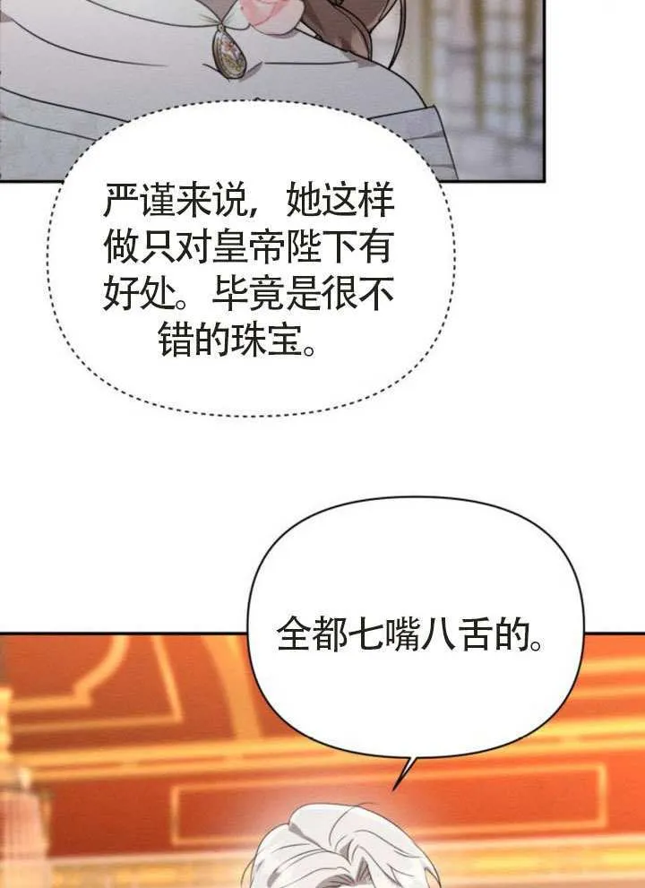 第44话 第32页