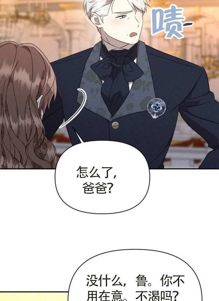 第44话 第33页