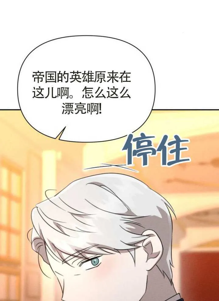 第44话 第35页