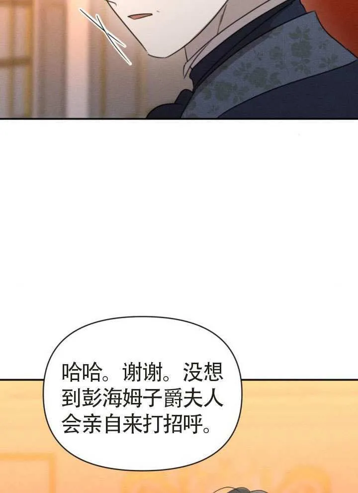 第44话 第36页