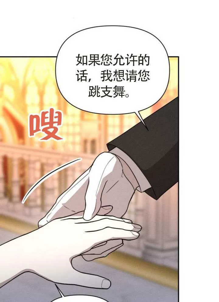 第44话 第40页